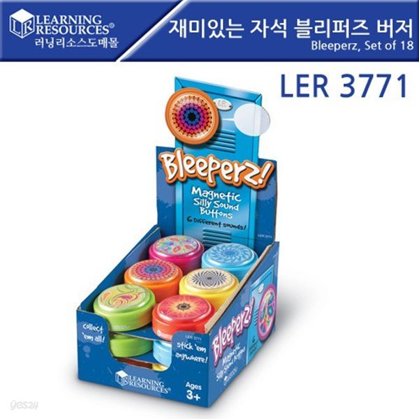 [러닝리소스] 재미있는 자석 블리퍼즈 버저 18개세트 LER3771