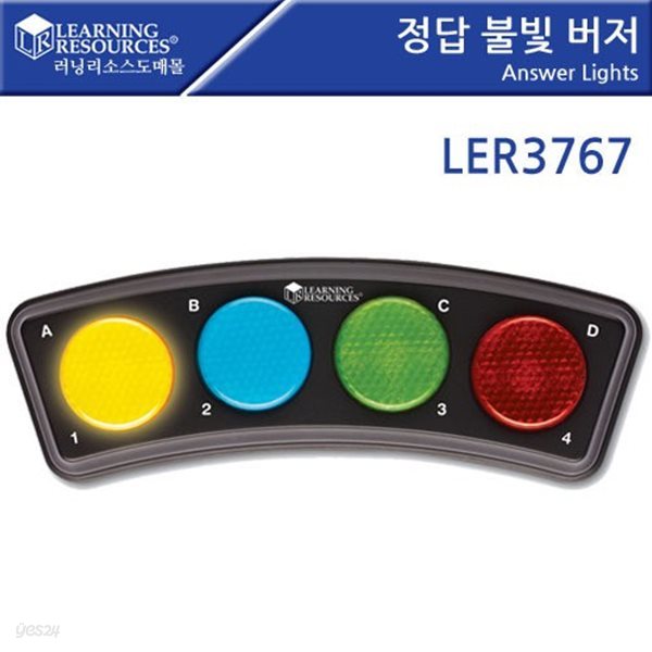 [러닝리소스] 정답 불빛 부저 LER3767