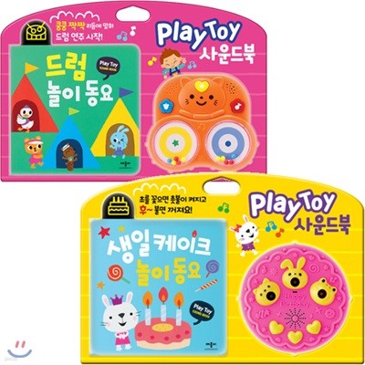 Play Toy  ø 1~2 Ʈ(ռ ) : 巳  / ũ  