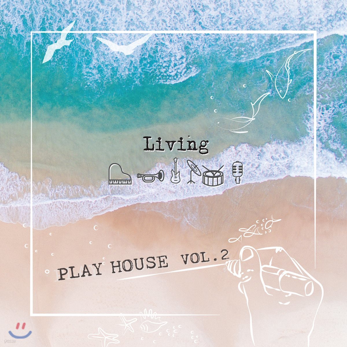 플레이 하우스 (Play House) - Living