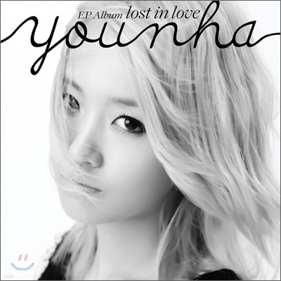  (Younha) - ̴Ͼٹ : Lost In Love