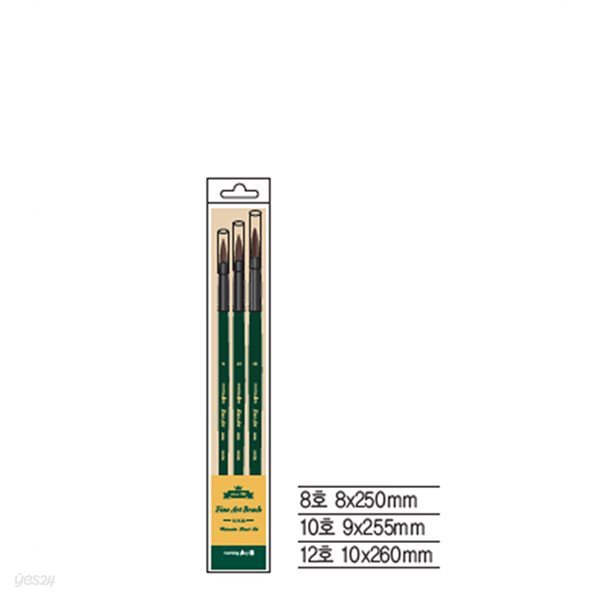 [모닝글로리] 5000 파인아트수채화 붓세트 (3본조)120개묶음 주