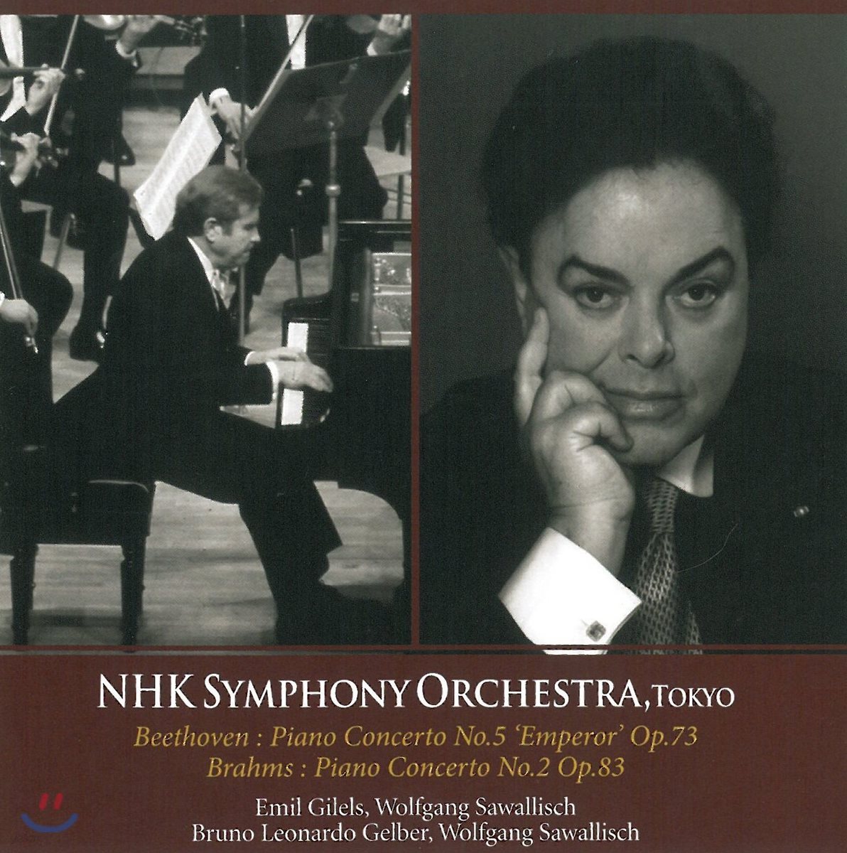 Emil Gilels 베토벤: 피아노 협주곡 5번 `황제` / 바흐: 전주곡 / 브람스: 피아노 협주곡 2번 (Beethoven / Brahms: Piano Concertos)