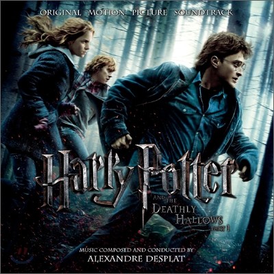 Harry Potter And The Deathly Hallows: Part 1 (ظ Ϳ   1) OST
