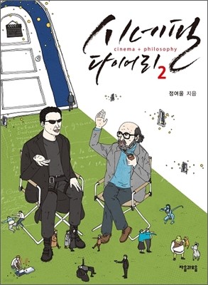 도서명 표기
