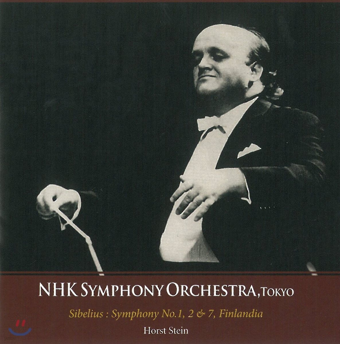 Horst Stein 시벨리우스: 교향곡 1, 2, 7번 & 투오넬라의 백조, 핀란디아 - 호르스트 슈타인 (Sibelius: Symphonies & The Swan of Tuonela, Finlandia)