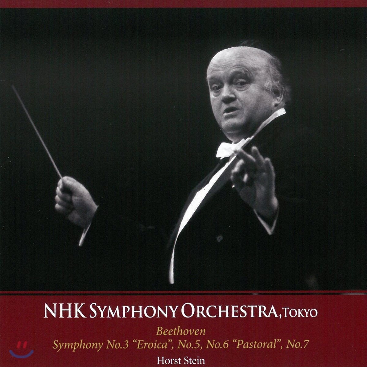 Horst Stein 베토벤: 교향곡 3번 영웅, 5번, 6번 전원, 7번 - 호르스트 슈타인 (Beethoven: Symphony No.3 Eroica, 5, 6 Pastoral & 7)