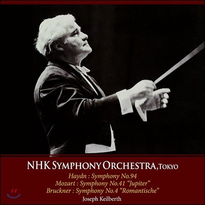 Joseph Keilberth ũ:  4 / ̵:  94/ Ʈ :  41 -  īϺƮ (Haydn / Mozart / Bruckner: Symphonies)