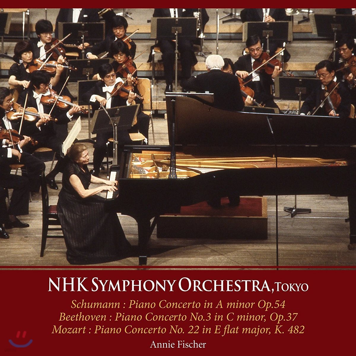 Annie Fischer 아니 피셔 도쿄 라이브 - 베토벤 / 모차르트 / 슈만: 피아노 협주곡 (Beethoven / Mozart / Schumann: Piano Concertos)