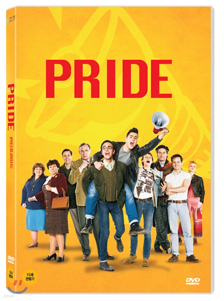 런던 프라이드 (1Disc)