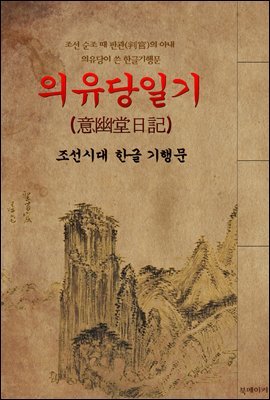 도서명 표기