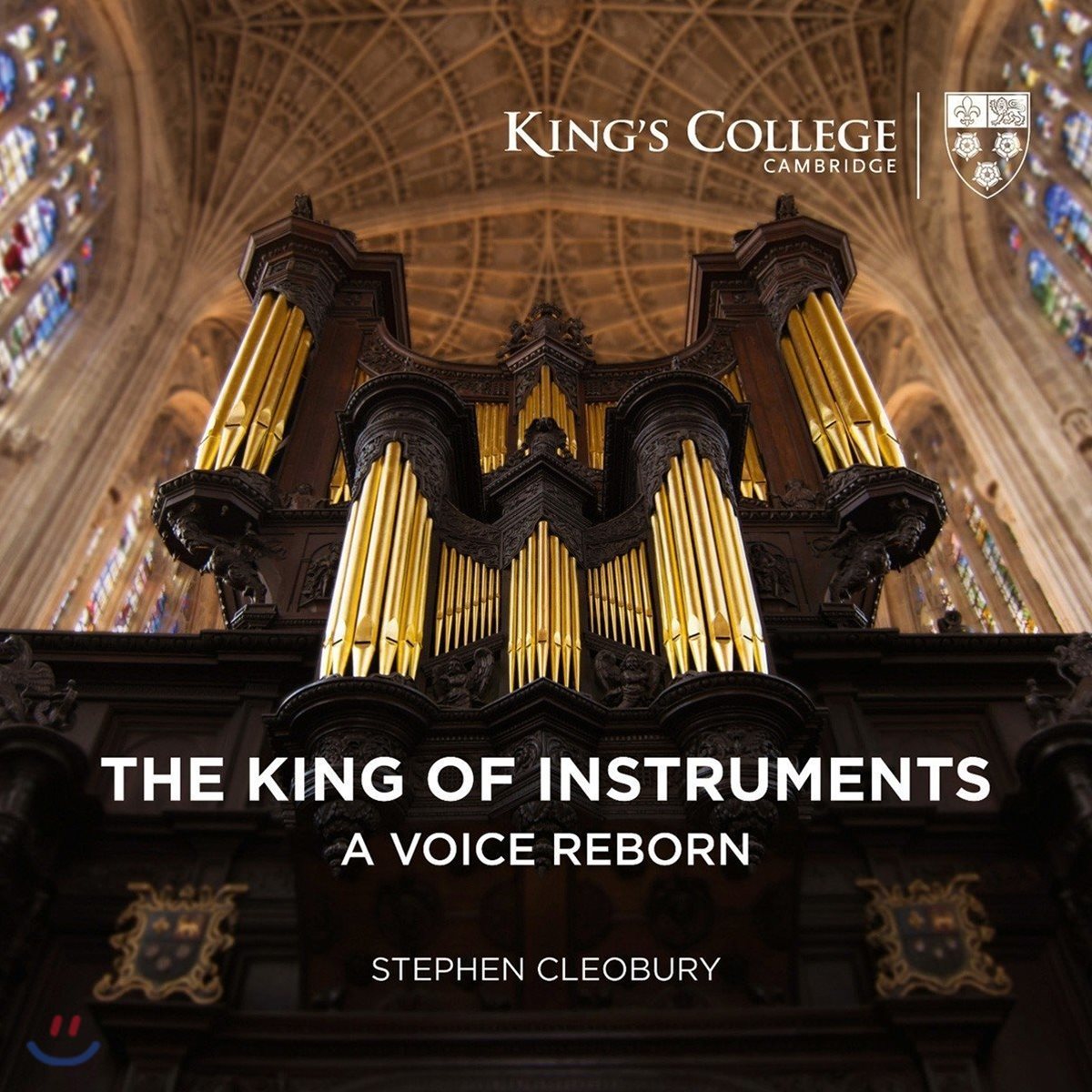 Stephen Cleobury 더 킹 오브 인스트루먼츠 - 어 보이스 리본 (The King of Instruments - A Voice Reborn) 스테판 클리오베리 [해리슨 & 해리슨 오르간]