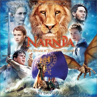 The Chronicles of Narnia: The Voyage of the Dawn Treader (나니아 연대기: 새벽 출정호의 항해) OST
