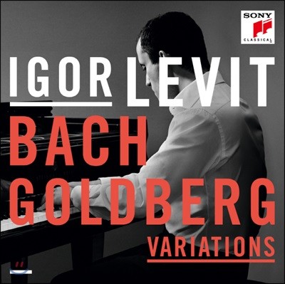 Igor Levit : 庣ũ ְ - ̰  (J.S. Bach: Goldberg Variations BWV988)