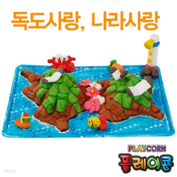 [플레이콘] 6000독도사랑 나라사랑