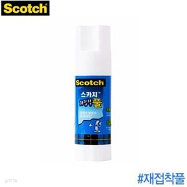 3M 스카치 재접착풀8g 낱개