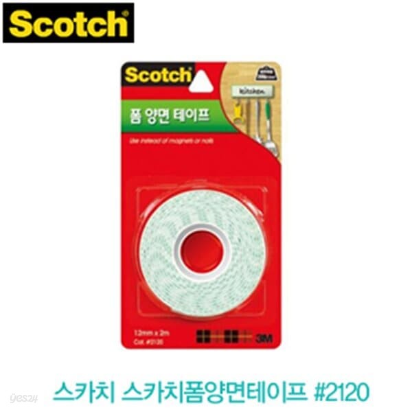 3M 스카치 폼양면테이프 212012mmX2M 순간접착 14-3