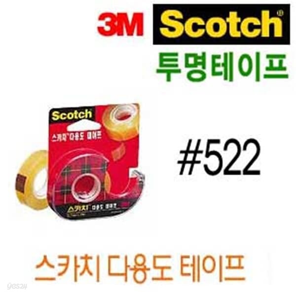 3M 스카치다용도테이프  522 12mm x 20M