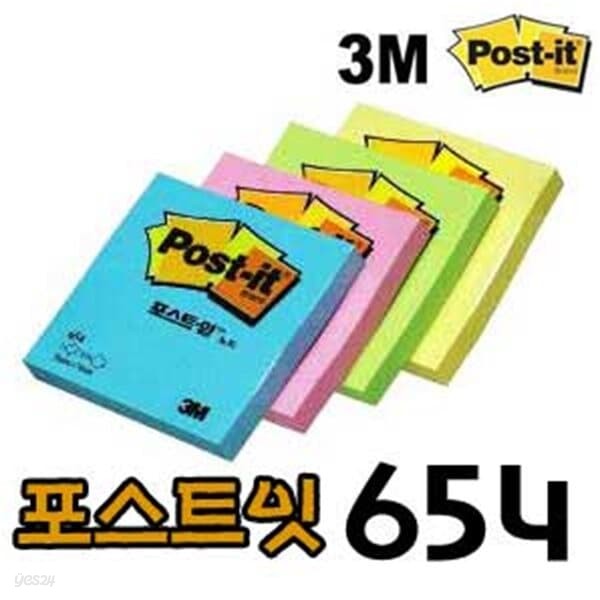 3M 포스트잇 654  접착메모지 포스트잍