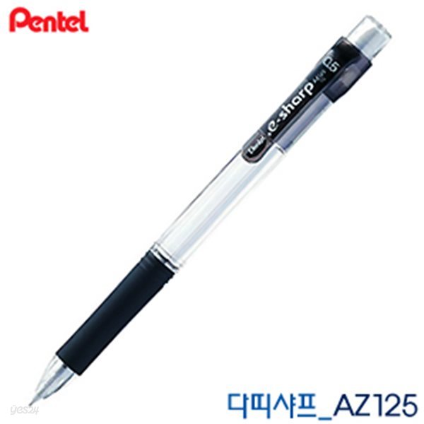 pentel 다띠샤프 AZ125 .esharp 낱개 e샤프 샤프 만년