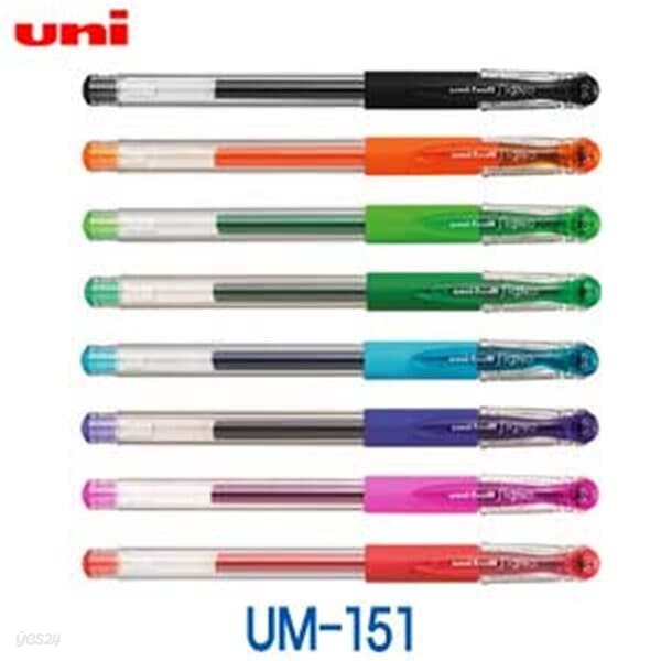 유니 시그노 UM-151 0.28 0.38 0.5mm  낱개 모음 신색상