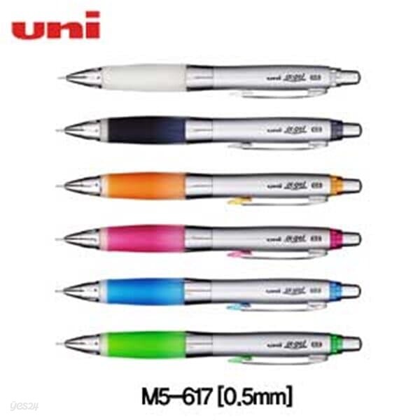 유니 알파겔샤프 m5-617 0.5mm 레이저각인 이니셜각인