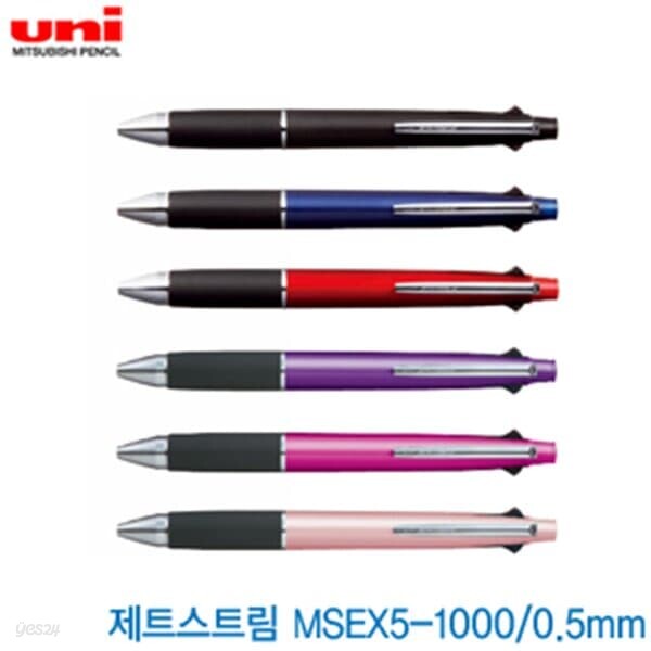 유니 제트스트림4색+샤프 MSXE5-1000-05 0.5mm 이니셜각인