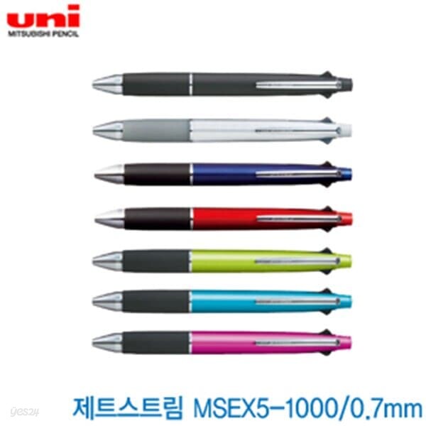 유니 제트스트림4색+샤프 MSXE5-1000-07 0.7mm 이니셜각인