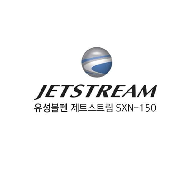 유니 제트스트림 SXN-150  0.38 0.5 0.7 1.0mm