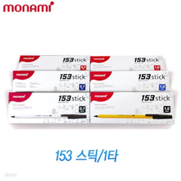 모나미 153스틱  1타(12개입) 모나미 볼펜 중성펜 캡 뚜껑 사무용 필기용
