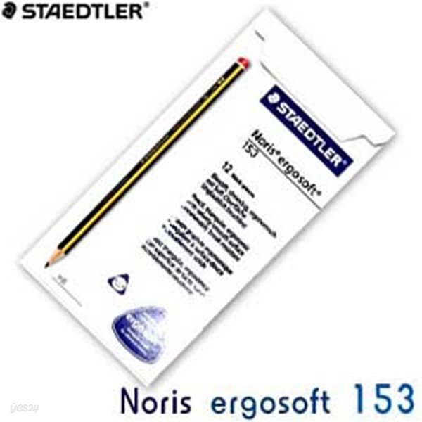 스테들러 Noris ergosoft 153 연필  1타(12개입)