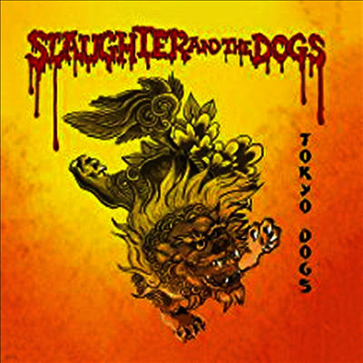 Slaughter & The Dogs — Tokyo Dogs 앨범 커버