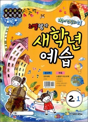 뺧 г  2-1 (2011)