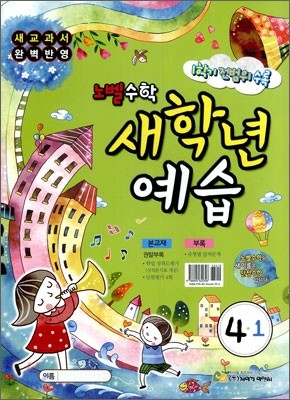 뺧 г  4-1 (2011)