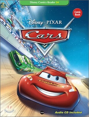 Cars 카