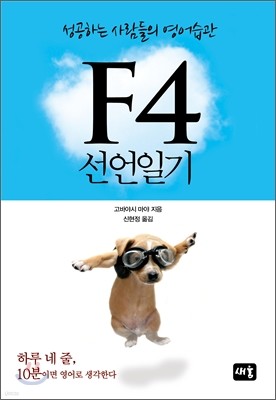 F4 ϱ