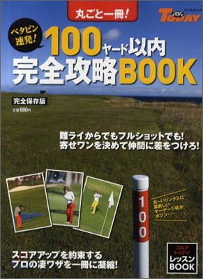 100-ҮBOOK