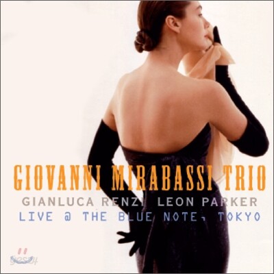 Giovanni Mirabassi - Live At The Blue Note, Tokyo