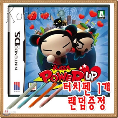 NDSL DSi 뿌까 파워 업 (한글판)