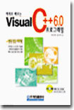   Visual Basic 4