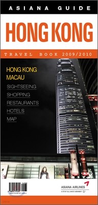 HONG KONG 홍콩