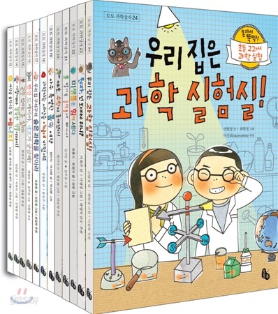 토토 과학상자 13~24권 세트