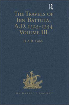 Travels of Ibn Battuta, A.D. 1325-1354