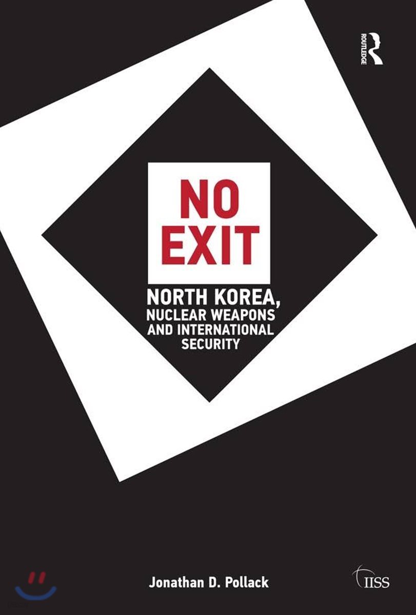 No Exit