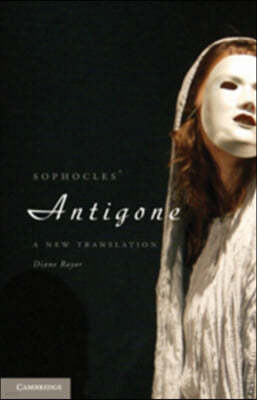 Antigone