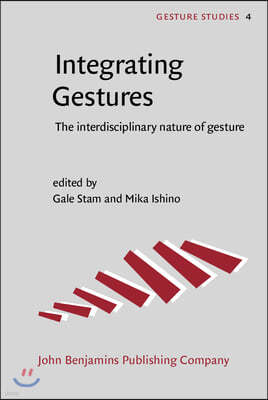 Integrating Gestures
