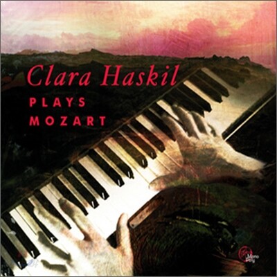 Clara Haskil 클라라 하스킬 모차르트 연주집