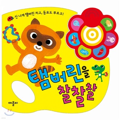 도서명 표기