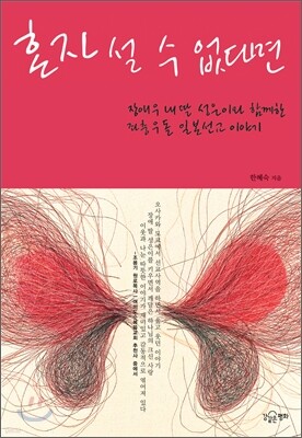 책 정보