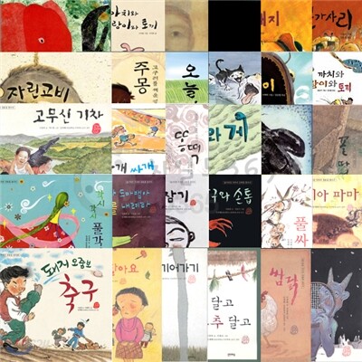국시꼬랭이 동네 시리즈 1-17권+두껍아 두껍아 옛날옛적에 1-13 총30권